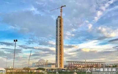 超级工程丨漳州市水滴投资咨询有限公司设备封顶“非洲第